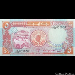 SOUDAN - P 45 - 5 POUND - 1991