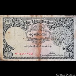 MYANMAR (BURMA) - P 38 - 1 RUPEE - 1953