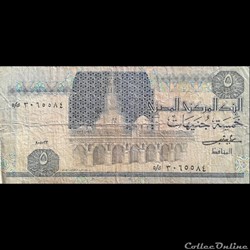 EGYPTE - P 56 C1 - 5 POUNDS - 1983