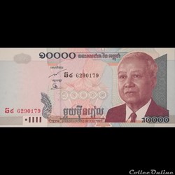 CAMBODGE - P 56 B -10000 RIELS - 2005