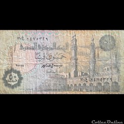 EGYPTE - P 62 B - 50 PIASTRES - 1998
