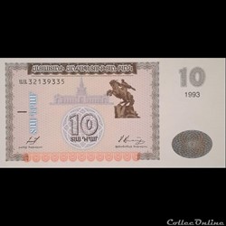 ARMENIE - P 33 - 10 DRAM - 1993