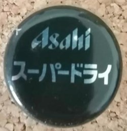 Asahi Brewers - Asahi