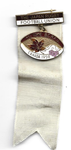 Insigne Japan Rugby Football Union Tournée du Canada en 1959