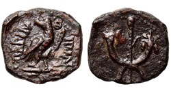 Pseudo-Autonome / Perinthe, Thrace / Aigle § Cornes d'abondance / Inédit § Extrêmement Rare