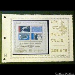 ARPHILA 75 Paris - Document Philathélique
