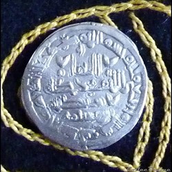 ABD AL-RAHMAN Ier - OMEYYADES
