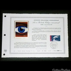 Les DOCUMENTS PHILATHELIQUES