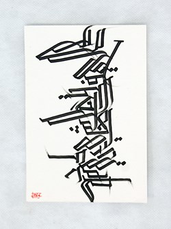 JIS-LMN-08