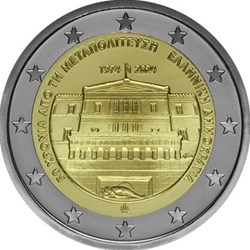 2024 Grèce 2