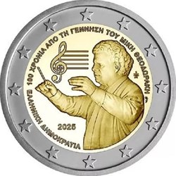 2025 Grèce 2