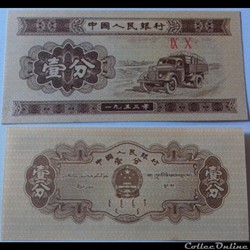 1 Fen - 1953 Chine