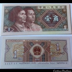 1 Jiao 1980