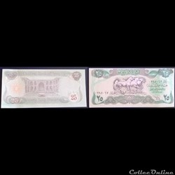 25 Dinars 1990 Irak