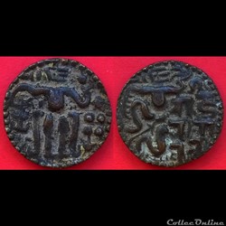 1 massa Lilavati 1197-1212 Dynastie Kalinga Ceylan