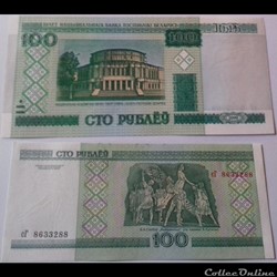 100 Rublei 2000