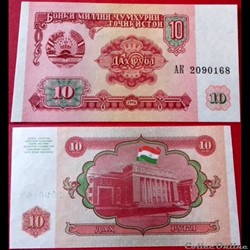 Tadjikistan 10 Roubles 1994 - Parlement