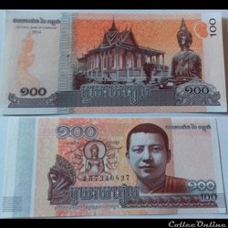 100 Riels CAMBODGE 2014