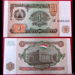 Tadjikistan 1 Rouble 1994 - Parlement