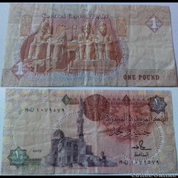 1 pound 1987 Egypte