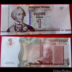 1 Rouble de Transnistrie