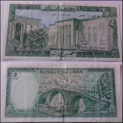 5 livres 1986 Liban