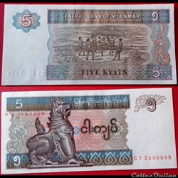 5 KYATS MYANMAR