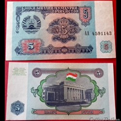 Tadjikistan 5 Roubles 1994 - Parlement