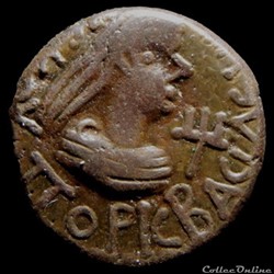 Statère de bronze de Rheskuporis V du Bosphore