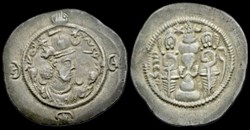 Drachme sassanide de Hormizd IV