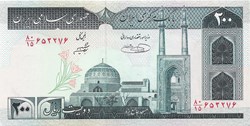 200 rials