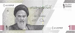 10.000 rials ou 1 toman