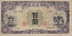 100 yuan
