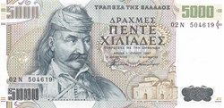 5.000 drachmes