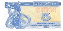 5 karbovantsiv