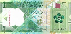 1 riyal