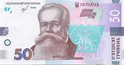 50 hryvnia