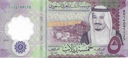 5 riyals