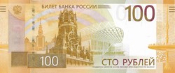 100 roubles