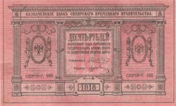 10 roubles
