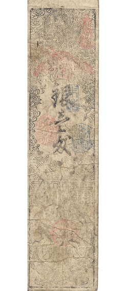 Hansatsu
