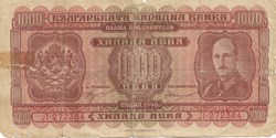 1.000 leva