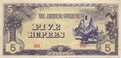 5 roupies