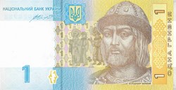1 hryvnia