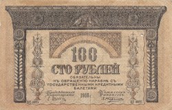 100 roubles