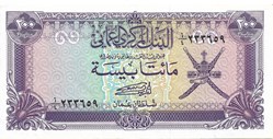 200 baisa
