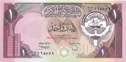 1 dinar