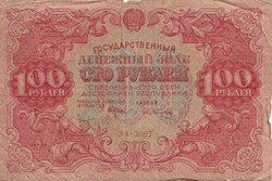 100 roubles