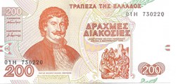 200 drachmes