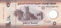 5 dirhams
